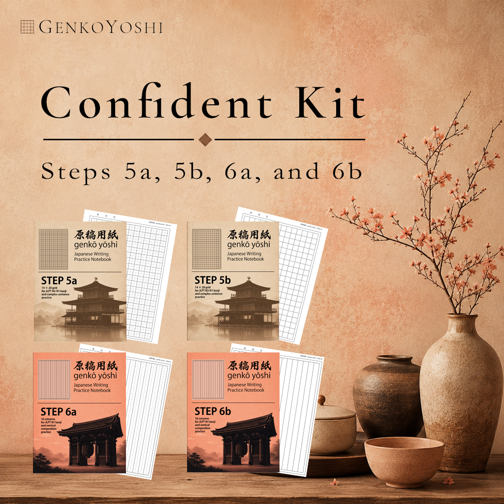 Confident Kit