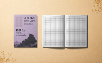 Genkoyoshi Step 4a