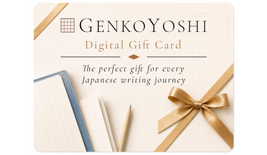 Genkoyoshi Digital Gift Card