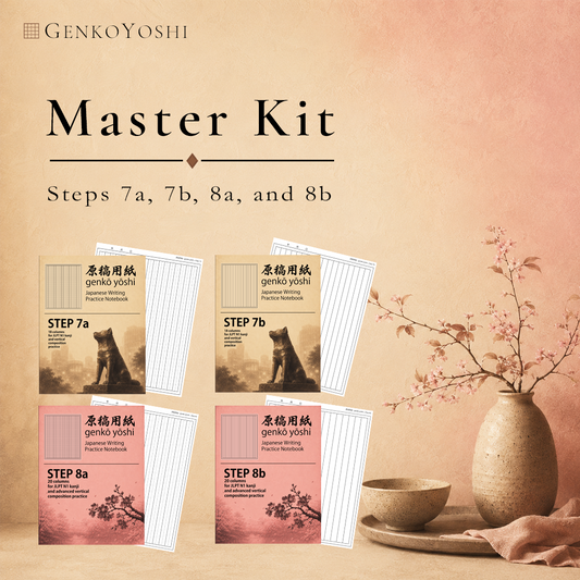 Classic Black Master Kit - 20% Off