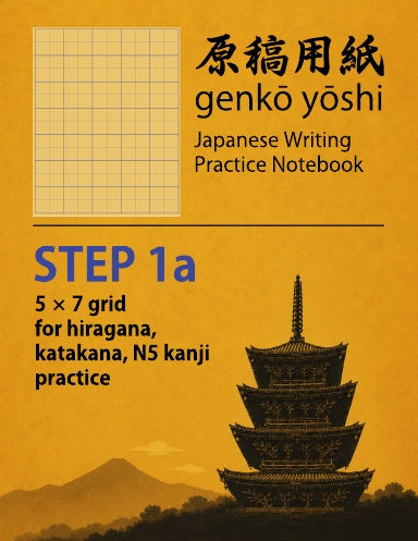 Book Cover Variant Thumbnail