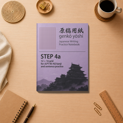 Genkoyoshi Step 4a