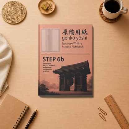 Genkoyoshi Step 6b