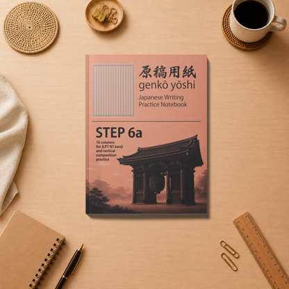 Genkoyoshi Step 6a