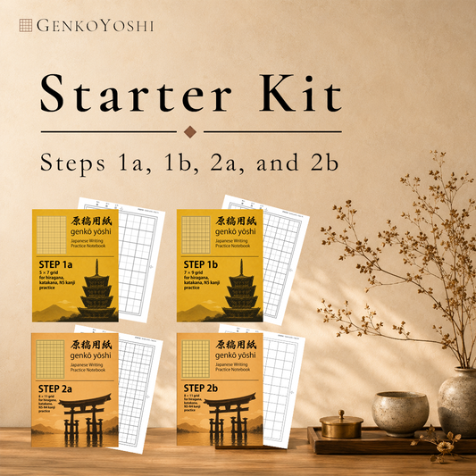 Classic Black Starter Kit - 20% Off
